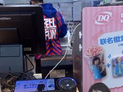 -DQ·蛋糕·冰淇淋(川沙东海岸店)