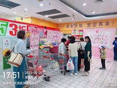 -大润发(明珠店)