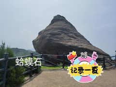-磬锤峰森林公园