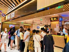 -龙记香港茶餐厅(久光百货店)