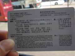 -八达通