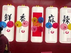 -绝味鸭脖(新街口步行街店)