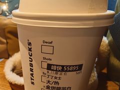-星巴克臻选(西安钟楼店)
