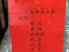 -上海三爱中医门诊部(建德坊店)