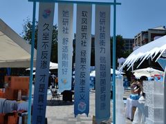 -三里屯太古里