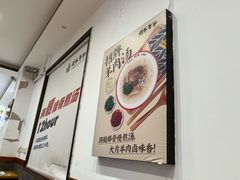 -武圣羊汤(武圣路店)