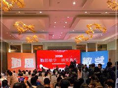 -天津水游城丽筠酒店