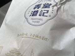 -巧燕坊一笼一蒸(庆春广场地铁站店)