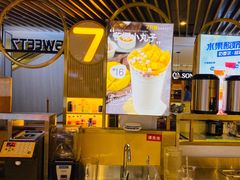-7分甜(上海新天地广场店)