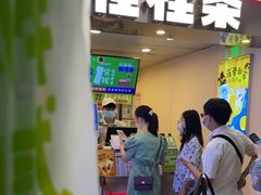 门面-桂桂茶(恒基名人店)