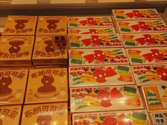 -好利来(红旗万达店)