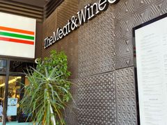-The Meat & Wine Co Southbank(南岸店)