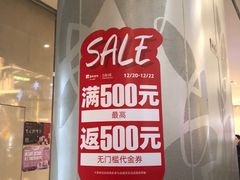 -北京清河万象汇