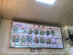 -叶老大肥肠