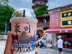 -一杯潮茶(西街店)