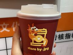 -JPG canteen(广州乐峰广场店)