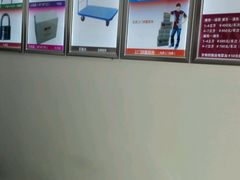 -好易仓(新丰路店)
