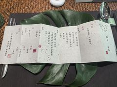 -王府茶宴(大观园总店)