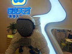 -百变天才机器人编程中心·信奥·VEX竞赛(领展购物中心店)