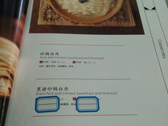 -砂锅居(西四店)