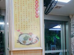 -官塘陈记鱼生·潮汕砂锅粥·牛肉火锅(潮枫路总店)