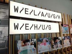 -深圳INNOGO楹诺酒店(罗湖口岸店)