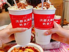 -老三样·旧食新味(船山路店)