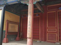 -历代帝王庙博物馆