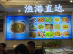 -启东小海鲜(庄先湾路1号店)