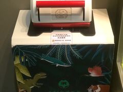-天津自然博物馆