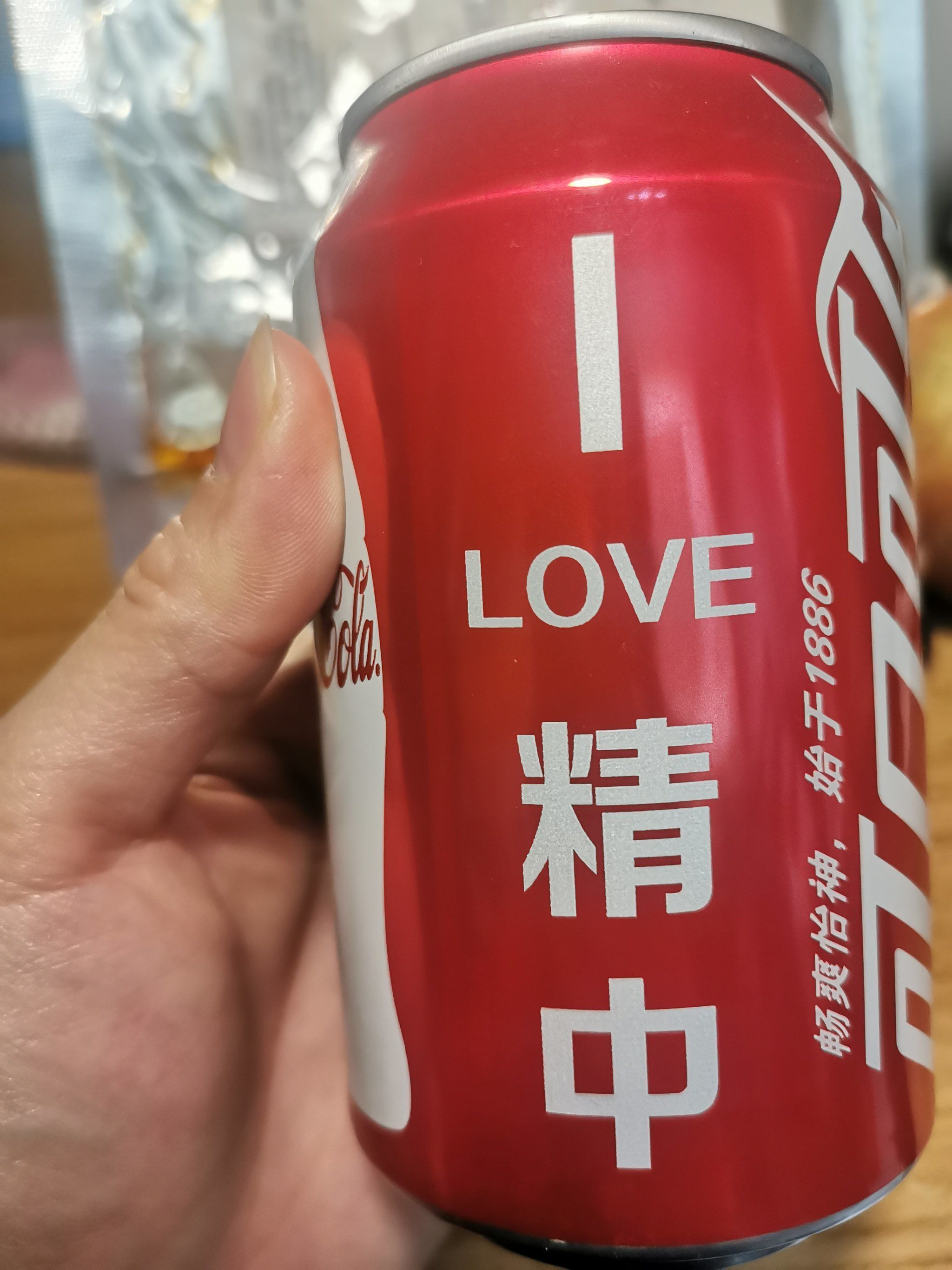 定制款可乐get
