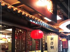 门面-子曰·礼茶居(壬丰大厦店)