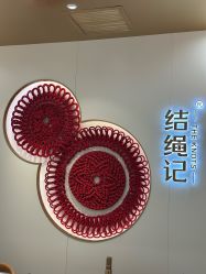 点击看大图 -结绳记(朝阳大悦城店)
