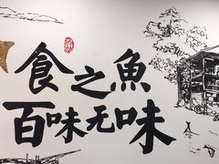 -胖子鱼·天水麻辣鱼火锅(秦州407店)