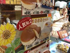 -瑞可爷爷的店(难波本店)