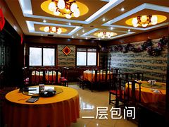 包厢-泰丰楼(前门西大街店)