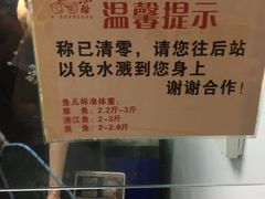 -鱼酷活鱼烤鱼(昆明路店)