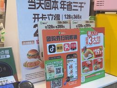 -德克士(场中路店)