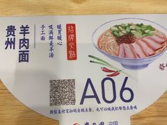 -贵凤凰贵州米粉(五道口店)