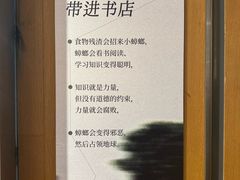 -滇铺子·云南特色菜·第九届野生菌美食节(东风东路c86店)