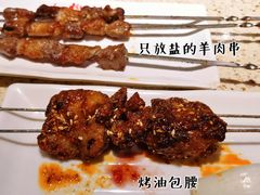 -红柳枝滩羊烧烤·非遗