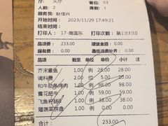-黑牛の店·和牛烧肉(石家庄万象城店)