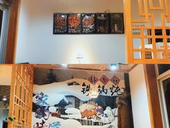 -锅老头铁锅炖•大锅蒸汽海鲜(韩乐坊店)