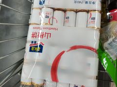 -麦德龙(青羊店)