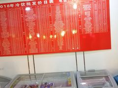 -龙记烧腊茶餐厅(常德路店)