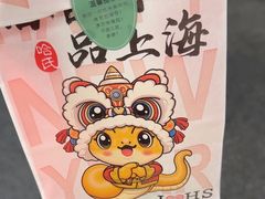 -哈氏·上海哈尔滨食品厂(五角场万达广场店)