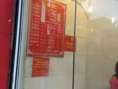 -红星兔丁(东风大桥店)
