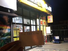 -翰皇直营洗衣洗鞋(望京鹿港店)