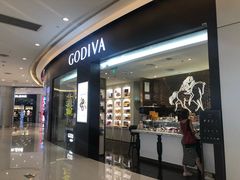 门面-GODIVA(海岸城店)
