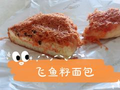 -Let's Taipei 非常烘焙(太古里店)